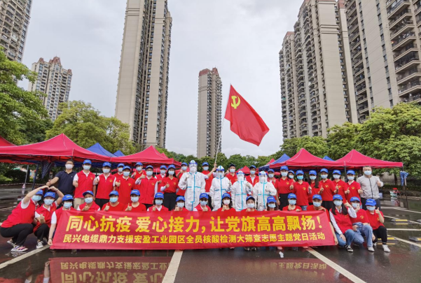 72小时！星空电子鼎力支援宏盈工业园区全员核酸筛查紧急行动圆满结束