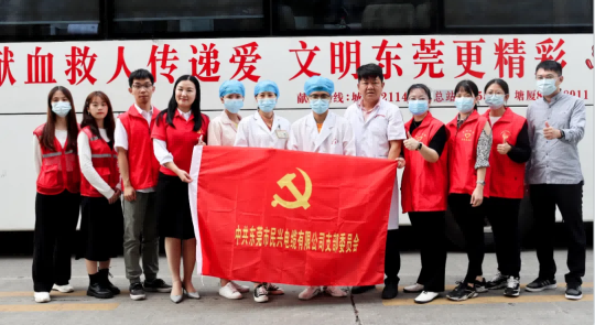 热血奉献，爱心永恒 | 星空电子人踊跃参与无偿献血活动